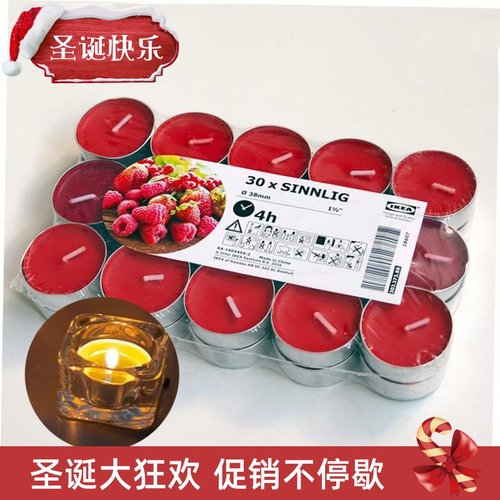 Sinnlig Scented Tealight Candles Wedding Christmas Gif1