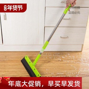 bathroom wiper cleaning dry home dual sweep bath wet