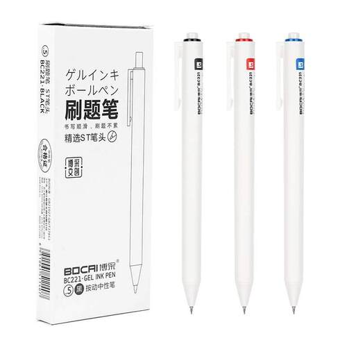 Bocai Brush Question Pen Press Neutral Pen Simple Press Sma