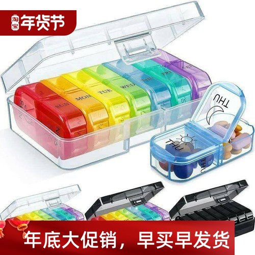 1PC Weekly Pill Case Pillbox 7 Days Medicine Tablet Box Port