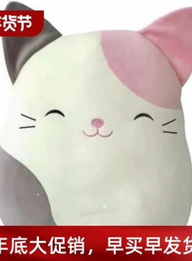 Squishmallow Kawaii Big Squish Animal Unicorn Piggy Dinosaur