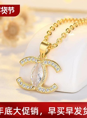 New Sterling Silver Pendant Necklace Chain For Women Wed