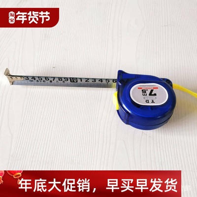 5 meter good tape measure, stainless steel engineering tape