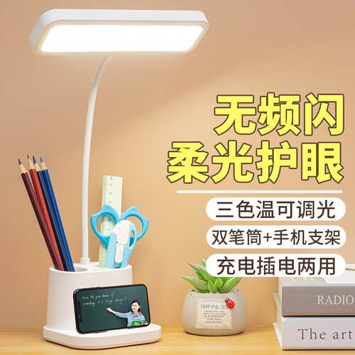 foldable led light usb charge desk lamp table reading study1
