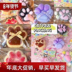 Mini Paw Squishy Cat Plush Kawaii Toy Fidget NEW Taba Mochi