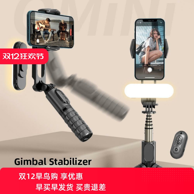 Handheld Gimbal Stabilizer Mini Selfie Stick Tripod with
