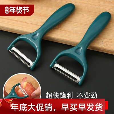 Fruit Vegetable Peeler Slicer Cutter Potato Carrot Peeling