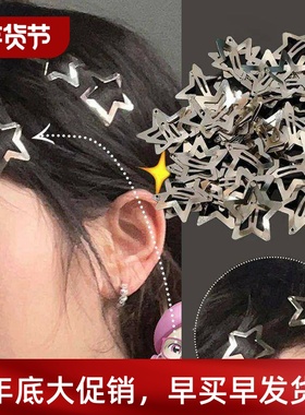 Girls Silver Star Hair Clips Women Filigree Star Silver Meta