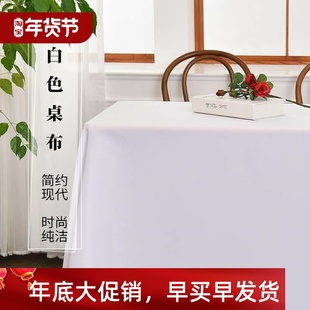 art cloth conference room table White long tablecloth