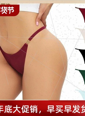 Womens one piece seamless thong underwear 无痕丁字内裤女