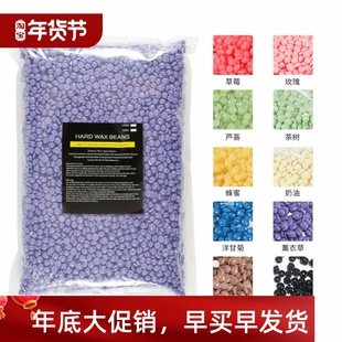 Hard Wax Hair Hot Removal蜡豆Bean Body Film Pellet 1kg Beans