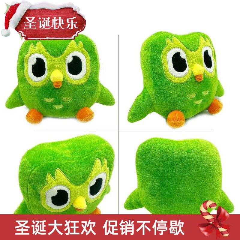 30cm Cute Owl Plush Toy Anime Duolingo Owl Plush Owl Duoling