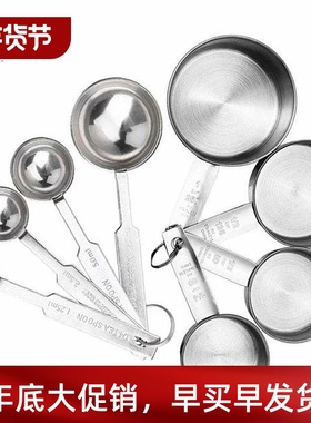 Measuring Cups Premium Stackable Kitchen Spoon Set Stainless