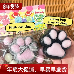 Taba Squishy Fidget Cat Cute Mochi Toy Plush Paw