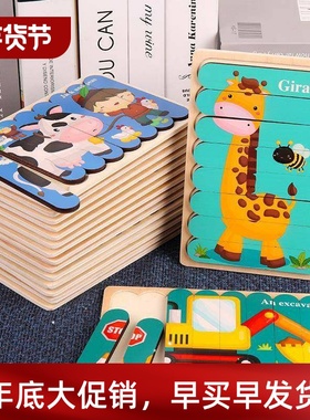 Double Sided Strip 3D Puzzles Baby Toy Wooden Montessori Mat