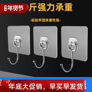 Seamless nail free pothook hanging hook wall hooks sticky