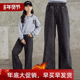 With Fleece Fashion Girls Kid Casual Jeans Winter New Autumn
