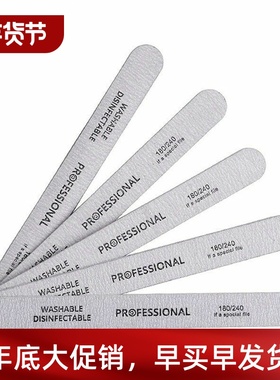 10pcs/lot Sandpaper Nail File for gel nails 180/240 Profess