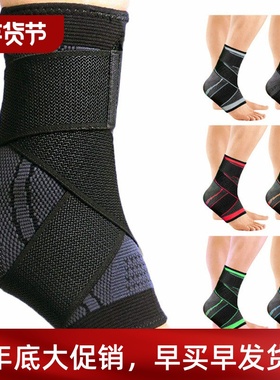 Adjustable Ankle Support Compression Ankle Brace Protector f