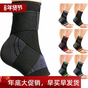 Adjustable Ankle Support Compression Ankle Brace Protector f