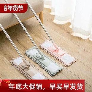 flat wooden floor 限量 tile cleaning glass mop household