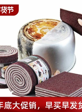 Magic Melamine Sponge Carborundum Kitchen Sponge Eraser for