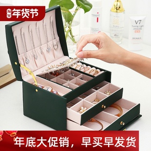 storage Three jewelry leather box三层皮革首饰收纳箱 layer