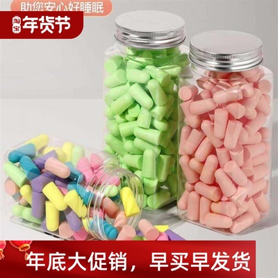 Silicone Ear Plugs Sleep Anti-Noise Snoring Earplugs Noise C