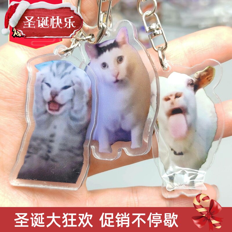 24Rambling Goat Huh Cat Meme Keychain Confused Cat Memes Cat