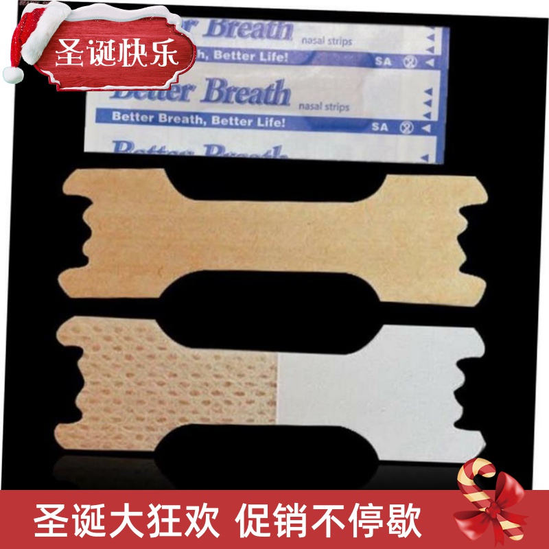 50 Pcs Nasal Strips Better Breath Good Sleeping Anti Snoring