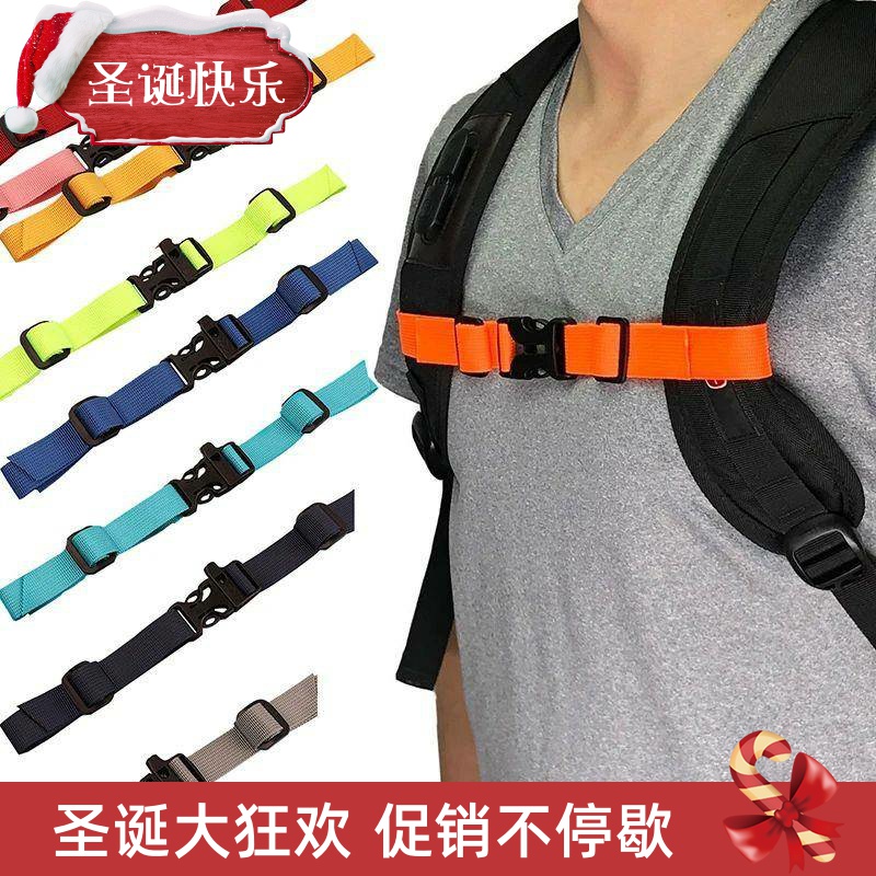 Backpack Chest Bag Strap Harness Adjustable Shoulder Strap F