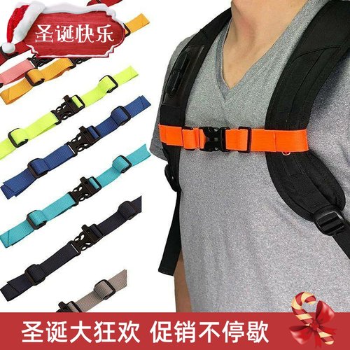 Backpack Chest Bag Strap Harness Adjustable Shoulder Strap F