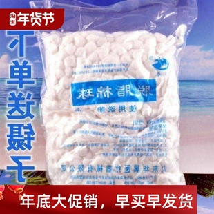 Skimmed cotton balls aseptic disinfectant cotton ball 500