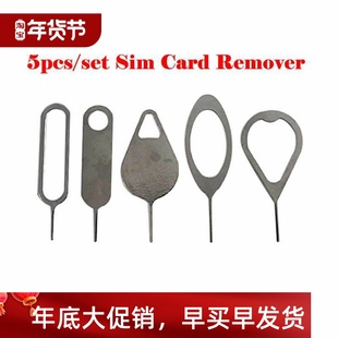 Sim Card Replacement Mobile Needle Phone Pin 5pcs Remover