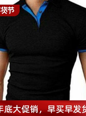 New Arrival Listed Summer T-shirt Men's Short Sleeve To