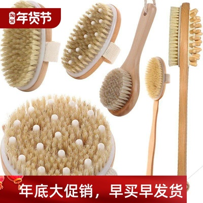 Dry Skin Wood Body Brush Exfoliation Natural Bristle Back Br