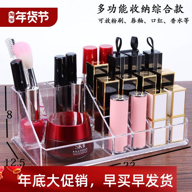 Multi functional transparent lipstick storage box口红收纳盒