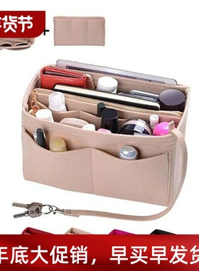 Felt handbag inner liner classification bag毛毡手提包内胆包