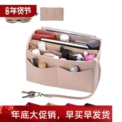 Felt handbag inner liner classification bag毛毡手提包内胆包