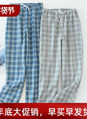 Mens Pajamas Pants Bottoms Sleepwear Pajama Short Men Pijama
