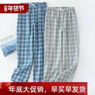 Mens Pajamas Pants Bottoms Sleepwear Pajama Short Men Pijama
