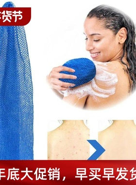 ?  African Bath Scrubber Exfoliating Net Bathing Sponge Rubb