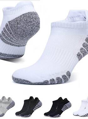 6 pairs of men women sports sock socks black light cotton