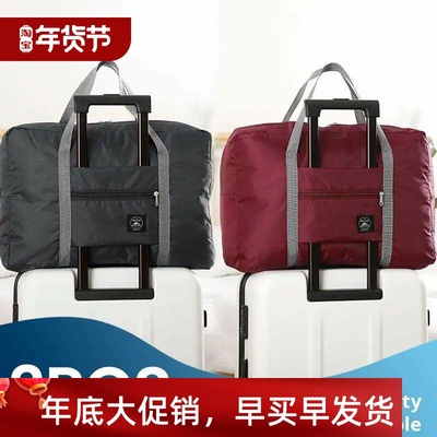 2 Pack Foldable Travel Duffel Bag for Airlines Carry on Bag0