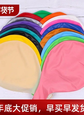 1Pc 36Inch Big Latex Balloons Helium Inflable Balloon Weddin