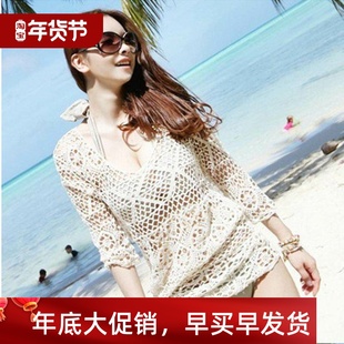 for women long out sleeved collar top vacation Hollow