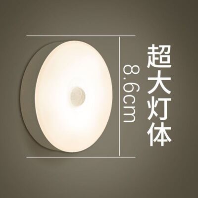 PIR Motion Sensor LED Night Light USB Rechargeable Lamp夜灯