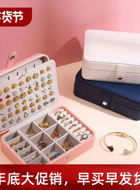 Portale JewelrEy Stora-ge Box 2023 New Higt63unpHzhend xquib