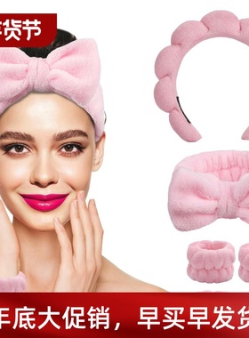 Womens Spa Headband Skincare Hairband Make Up Hair Band Spon