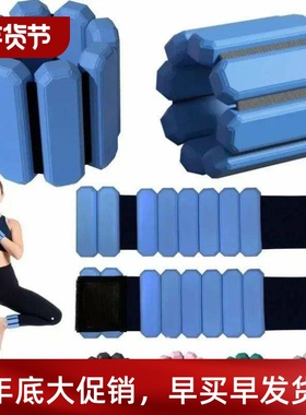 Wrist & Ankle Weights for Women n Arm & Leg Weights